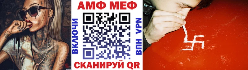 АМФ 97%  Шиханы 