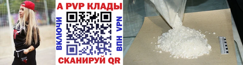 хочу наркоту  Шиханы  A PVP СК КРИС 