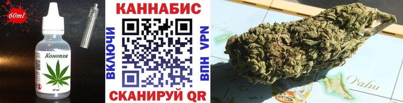 Еда ТГК конопля  Шиханы 