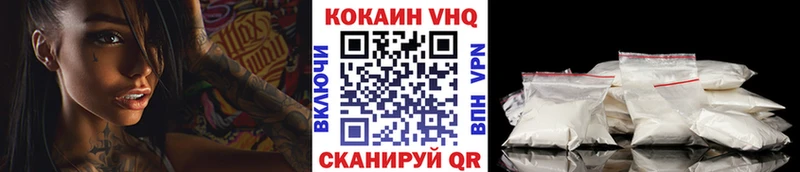 Cocaine 97%  наркота  Шиханы 