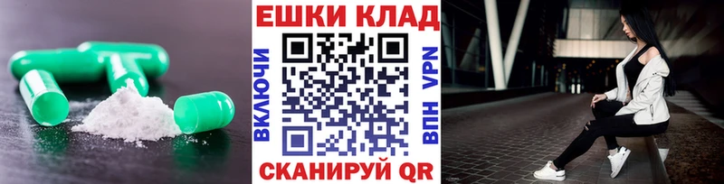 дарнет шоп  Шиханы  ЭКСТАЗИ VHQ 