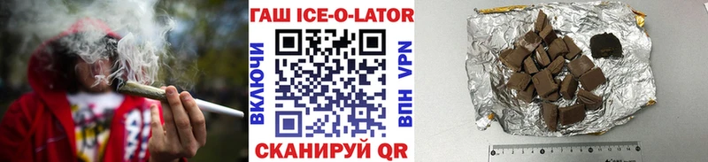 ГАШ хэш  Шиханы 