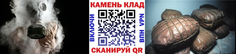 ГАШ гашик Шиханы