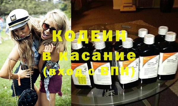 mdpv Абдулино