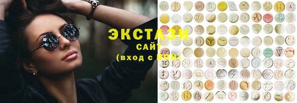 синтетический гашиш Алексеевка