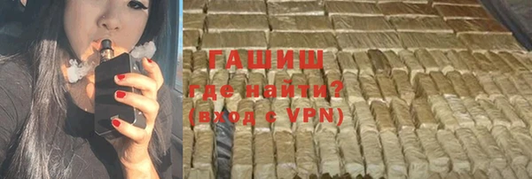 MDMA Абаза
