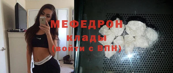 прущая мука Магас