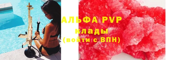 MDMA Абаза