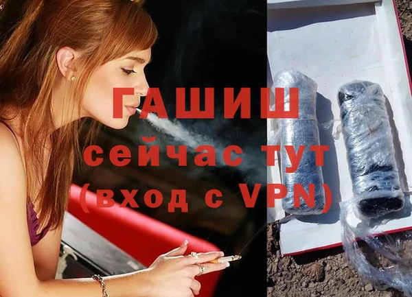 синтетический гашиш Абинск