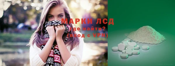 MDMA Абаза