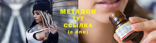 mdpv Абдулино