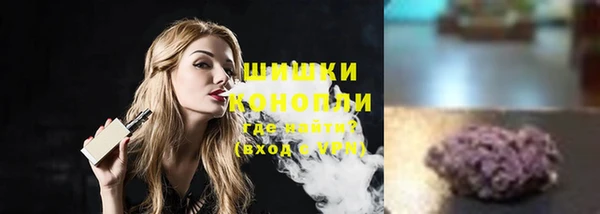 синтетический гашиш Абинск