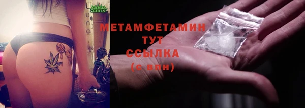 MDMA Абаза