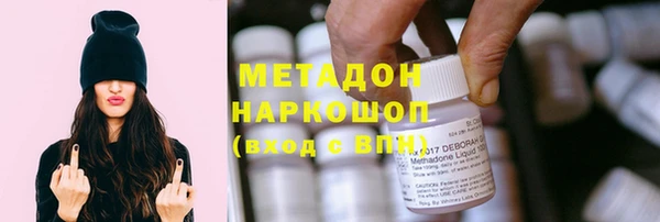 MDMA Абаза