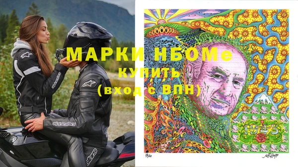 MDMA Абаза