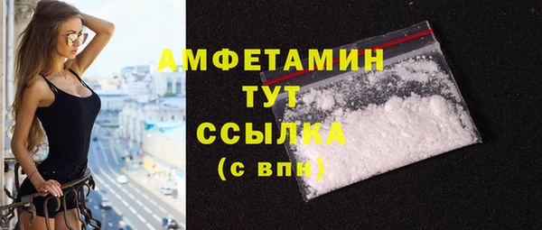 МДМА Великий Новгород