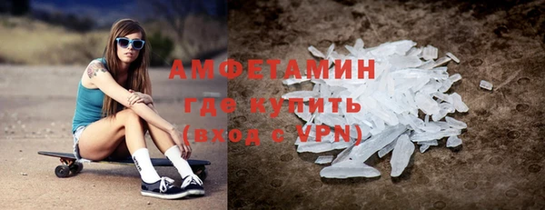 ALPHA-PVP Алексин