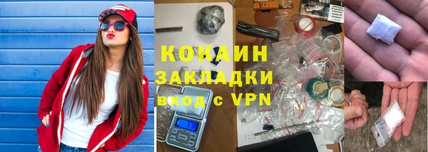 mdpv Абдулино