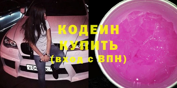 mdpv Абдулино