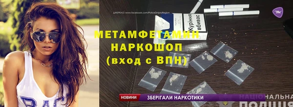 ALPHA-PVP Алексин