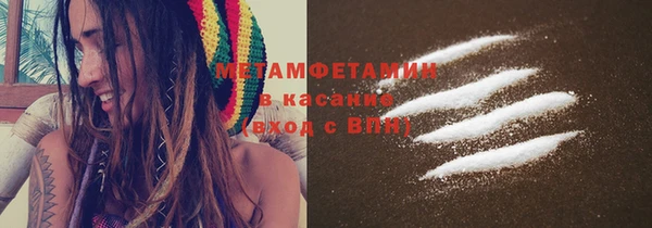 спиды Майский