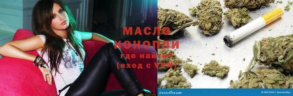 MDMA Абаза
