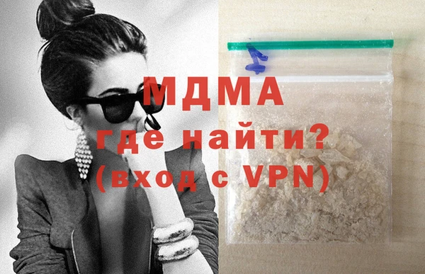 mdpv Абдулино