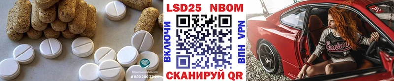 купить  сайты  Шиханы  МЕГА   Лсд 25 экстази ecstasy 