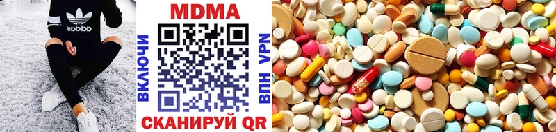 МДМА crystal  hydra маркетплейс  Шиханы  купить наркоту 