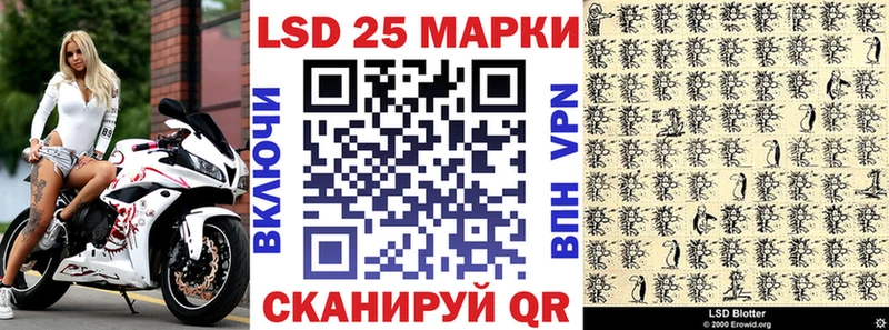 Марки NBOMe 1500мкг  Шиханы 