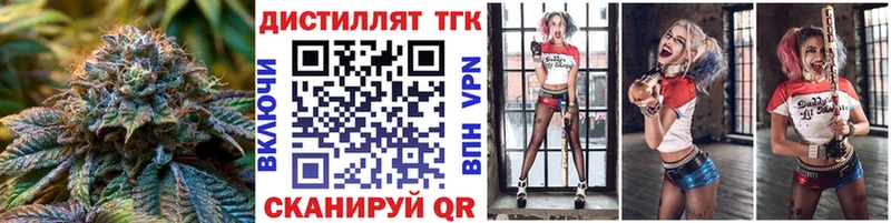 где найти наркотики  darknet как зайти  Дистиллят ТГК гашишное масло  Шиханы 